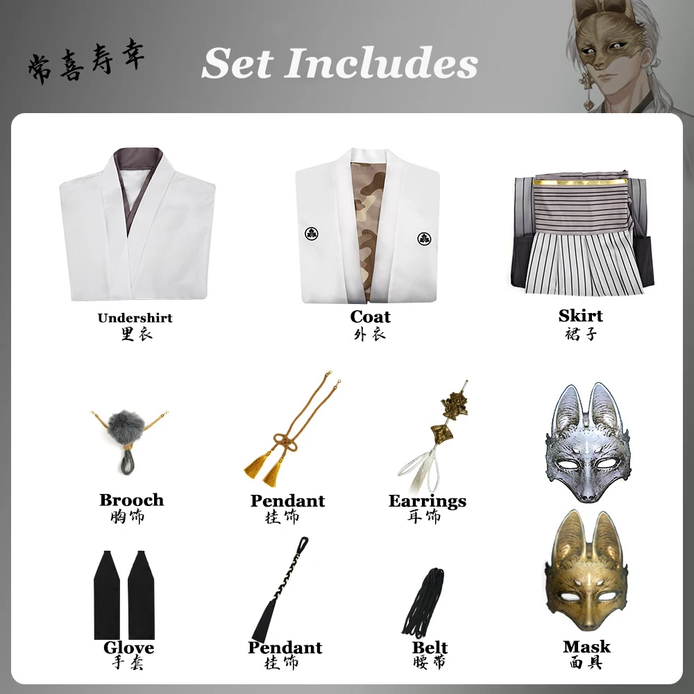 لعبة جديدة الثعلب تشانغ شي شو شينغ أزياء تنكرية البدلة الموحدة لعبة سايلنت هيل f ملابس حفلات الهالوين كرنفال للرجال والفتيات