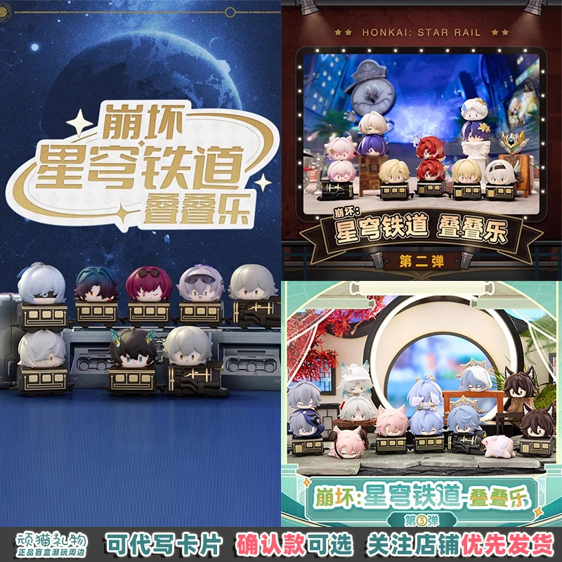 

Новинка в наличии Honkai: Star Blind Box V1 V2 V3, милая фигурка, модель Mihoyo, коллекция мультфильмов, украшение для дома, подарок-сюрприз