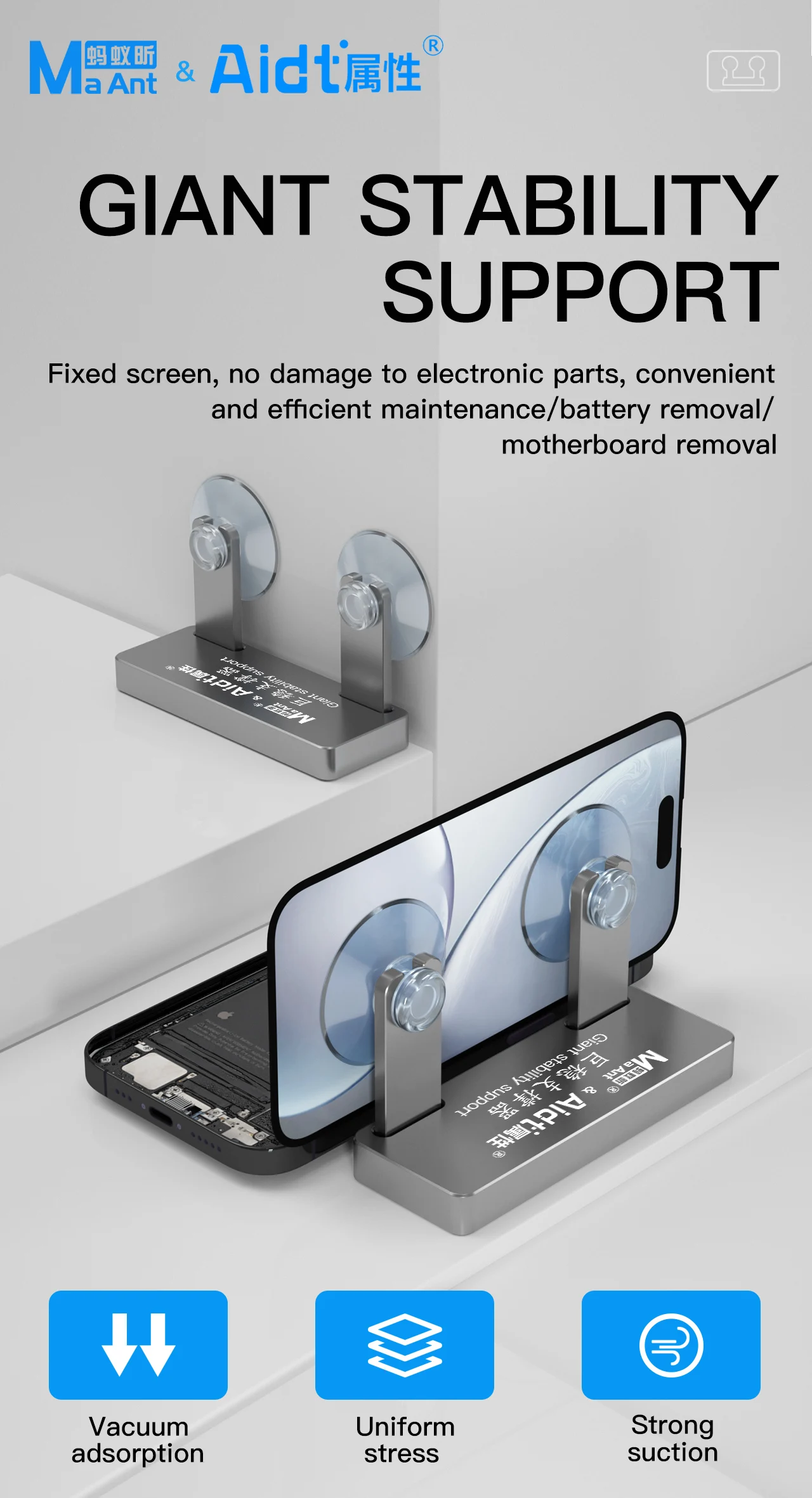 MaAnt Giant Stability Support mini Disassemble For Screen And Keep the Pressure/Mobiles Motherboards Fixture /Support all phones