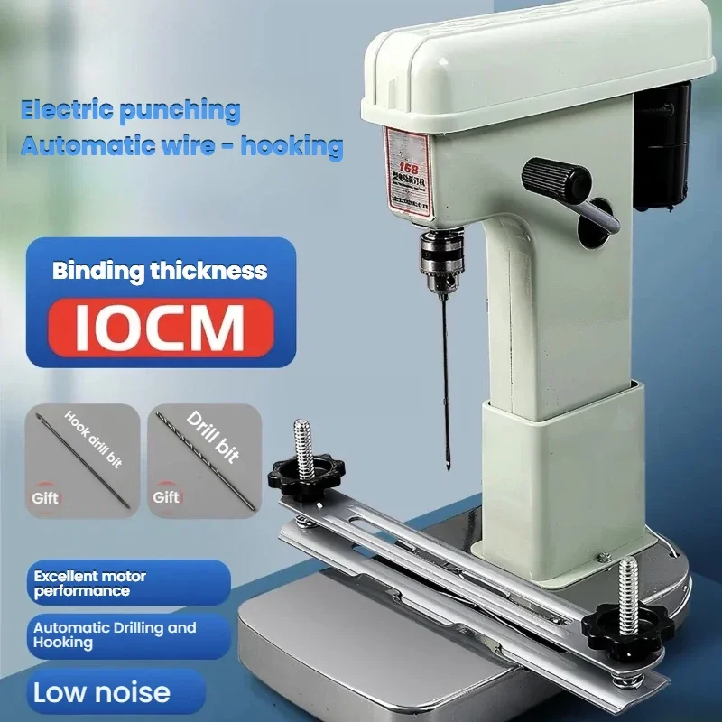 Vertical Manual‑Punching‑Binder‑Gear Adjustable‑Base‑Processor for Voucher‑Receipt‑Ledger‑Document‑Thread‑Binding‑Tasks