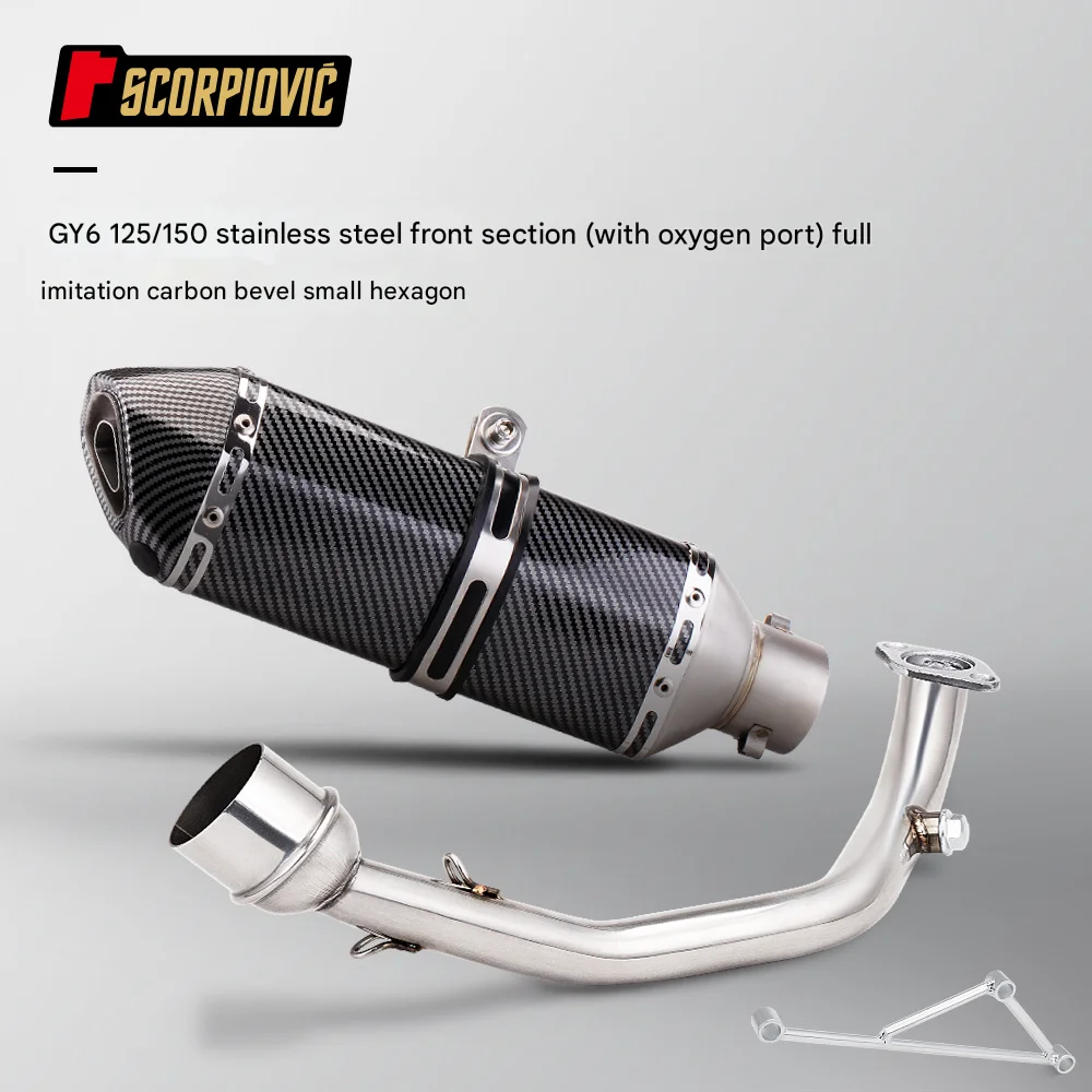 Универсальный глушитель мотоцикла 51 мм для GY6 125 150CC, аксессуары для мотоциклов
