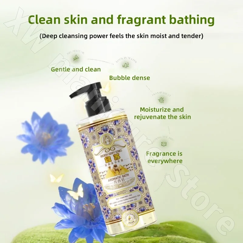 جل الاستحمام Jinsu المصري الأزرق لوتس مستخلص نباتي جوهر التطهير العميق عطر طويل الأمد ومغذي للبشرة 500 مل