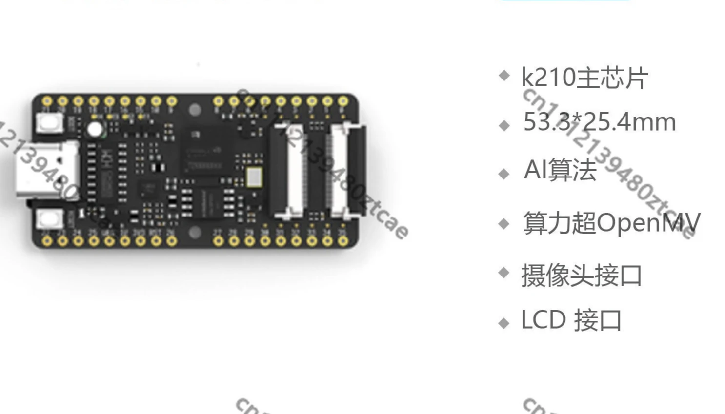 AI Deep Learning Development Board With M12 Lens Intelligent Vision Single Board