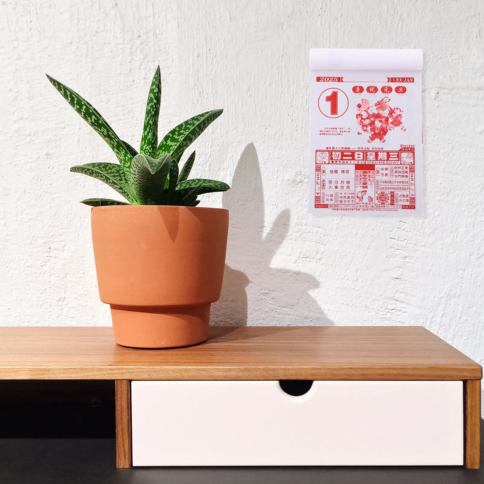 

Ежедневный календарь на 2025 год в китайском стиле: Год Змеи. Отрывной настенный календарь, лунный календарь на 2024-2025 годы, настольный перекидной планировщик, календарь с благоприятными датами.