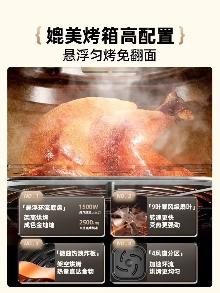 에어프라이어 가정용 대용량 전기프라이어