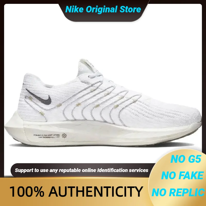 حذاء Nike Pegasus Turbo Next Nature White Light Bone Sneakers DM3413-100