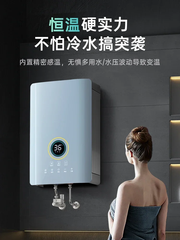 

Household water heater gas natural gas intelligent constant temperature bath direct-discharge energy-saving anti-freeze