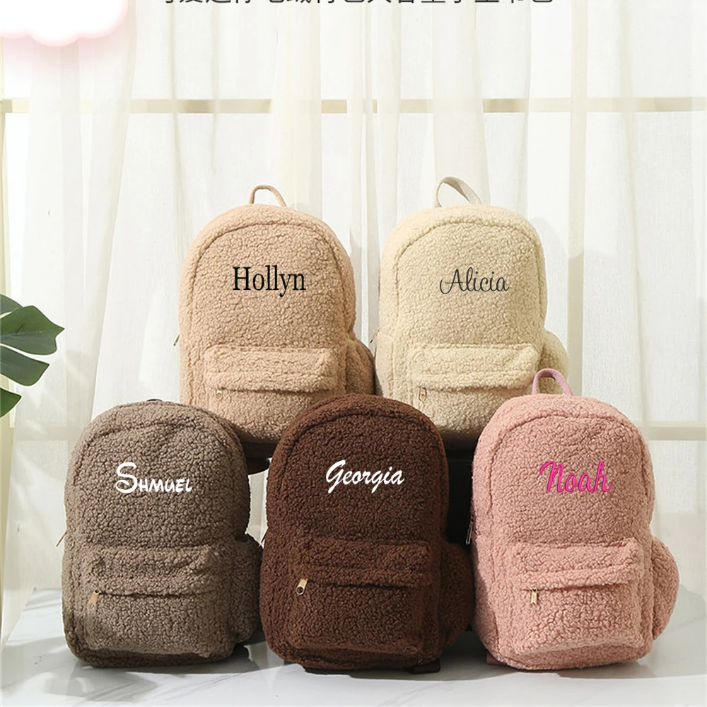 Mochila de lana de cordero para niños y niñas, mochila de felpa bordada con nombre personalizado para exteriores, mochilas escolares personalizadas,