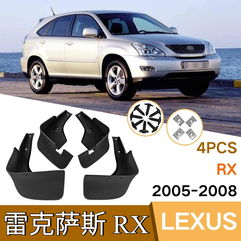 

For Lexus RX 2005-2008 Car Fenders Waterproof Splash Resistant Car Protection Kit