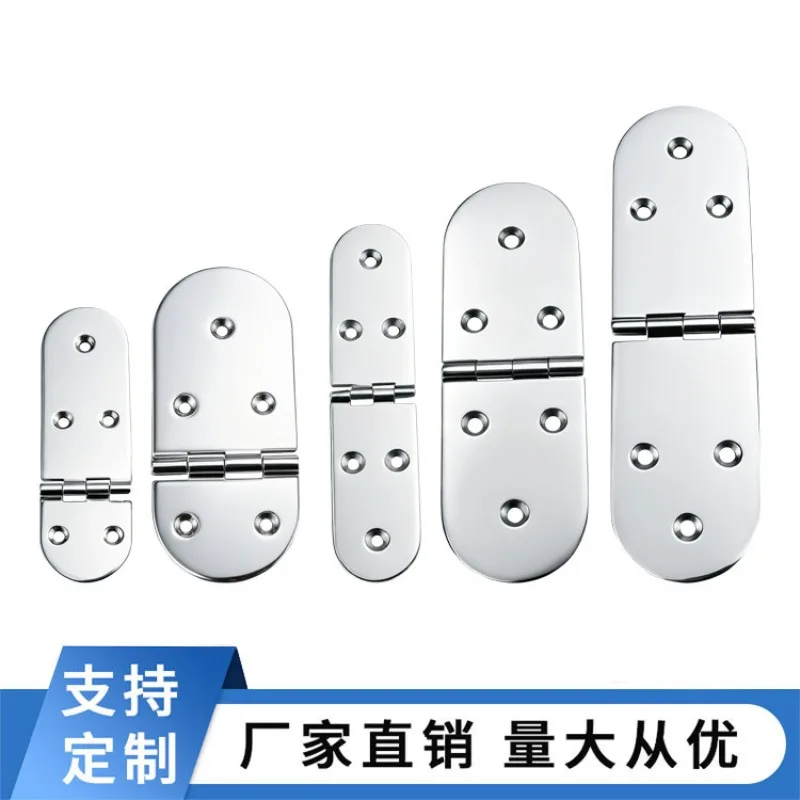 316 stainless steel elliptical hinge, yacht cabinet accessories casting thickened hinge multi-specification round head hinge