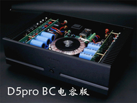 TransAudio D5PRO Clone Dartzeel NHB-108 Hi-End 300W HiFi Stereo 2.0 Channel D5Pro BC capacitor version Power Amplifier