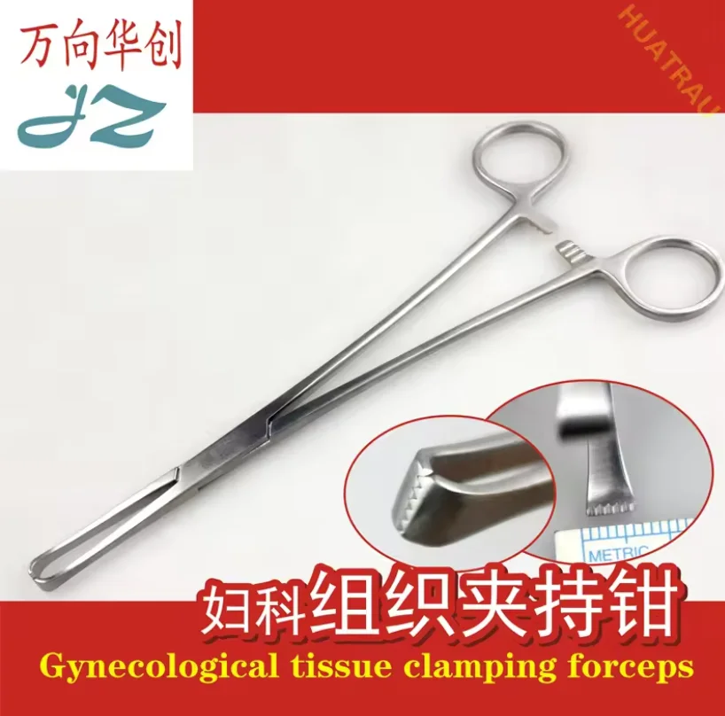 JZ Golden Bell Gynecological Tissue Clamp, 20cm Head Width 6, Obstetrics Gynecology Surgical Forceps Instrument