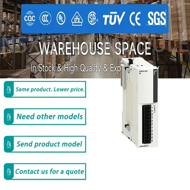 Совершенно новый оригинальный TM2AMI8HT