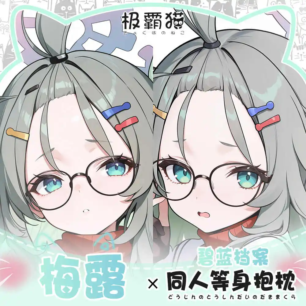 

Наволочка Miroku Blue Archive Otaku Dakimakura, обнимающая наволочка для тела, чехол для подушки в стиле аниме, чехол для подушки для косплея, рождественский подарок