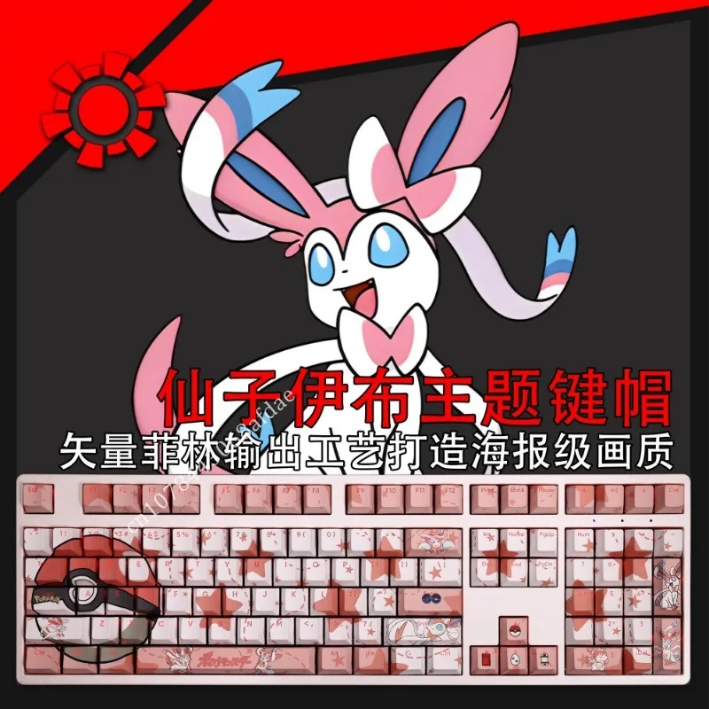 set-di-tasti-pokemon-anime-sylveon-108-tasti-materiale-pbt-personalizzato-profilo-oem-cherry-tasti-per-tastiera-meccanica-regalo-originale