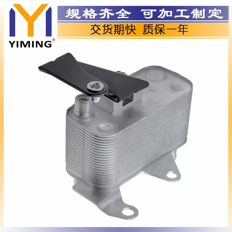 For Freelander I 2.0 Heatsink UBC000060
