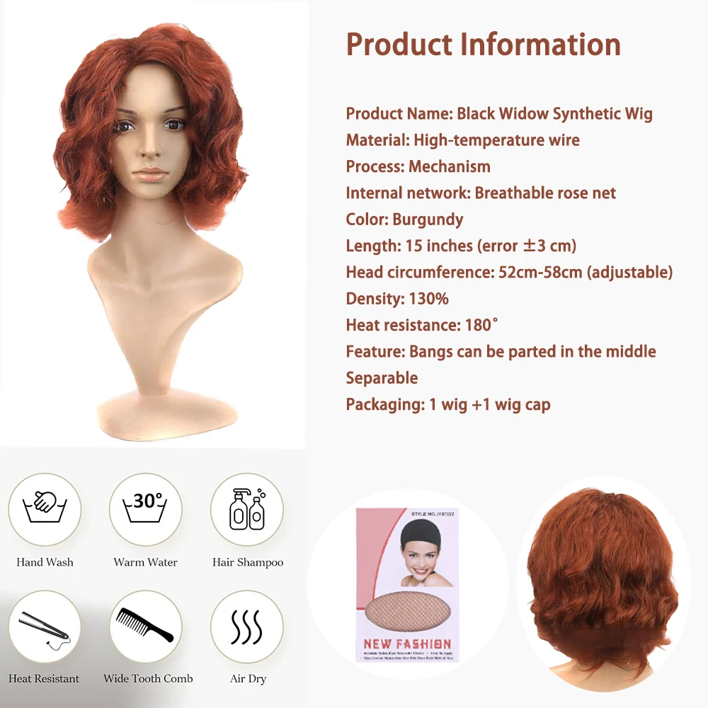 Peluca de pelo rizado corto sintético para mujer, estilo viuda negra, 15 pulgadas, color Burdeos, Natural, resistente al calor, adecuada para fiesta diaria