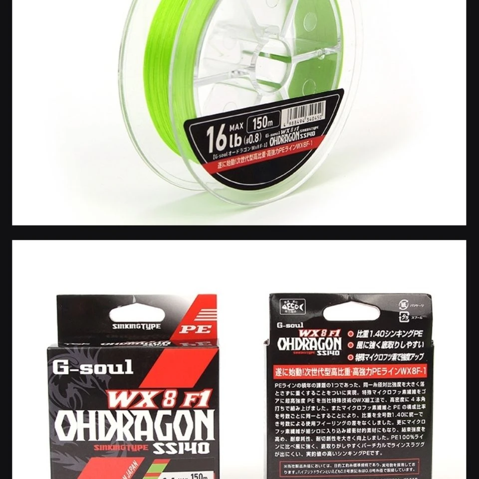 New Japanese Fishing Line G-SOUL Dragon WX8 Braided PE Line Green Blue Multicolour High Stength for Bass Carp Fishing Reel