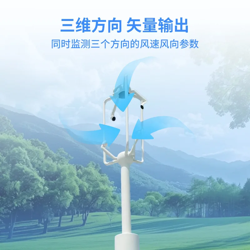 الفولاذ المقاوم للصدأ نموذج 3D سرعة الرياح مقياس شدة الريح نموذج سبائك الألومنيوم #3