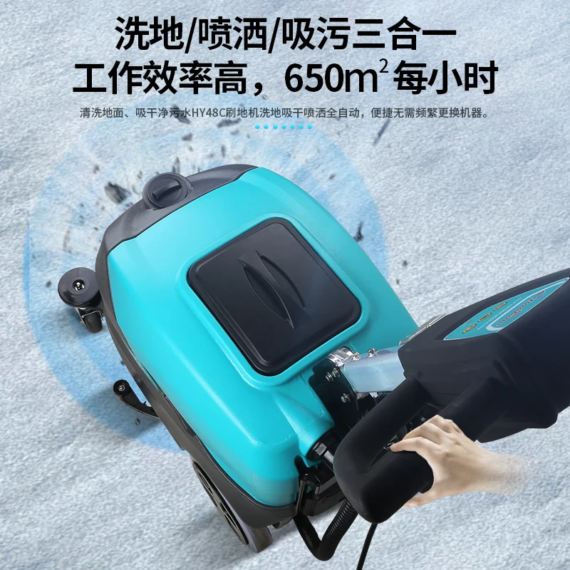 Small floor scrubber, hand push wire, factory workshop brushing, cleaning, water absorption automatic all-in-one machine