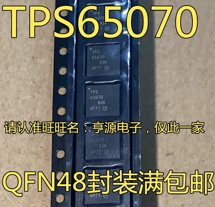 5pieces TPS65070RSLR TPS65070 QFN48   IC