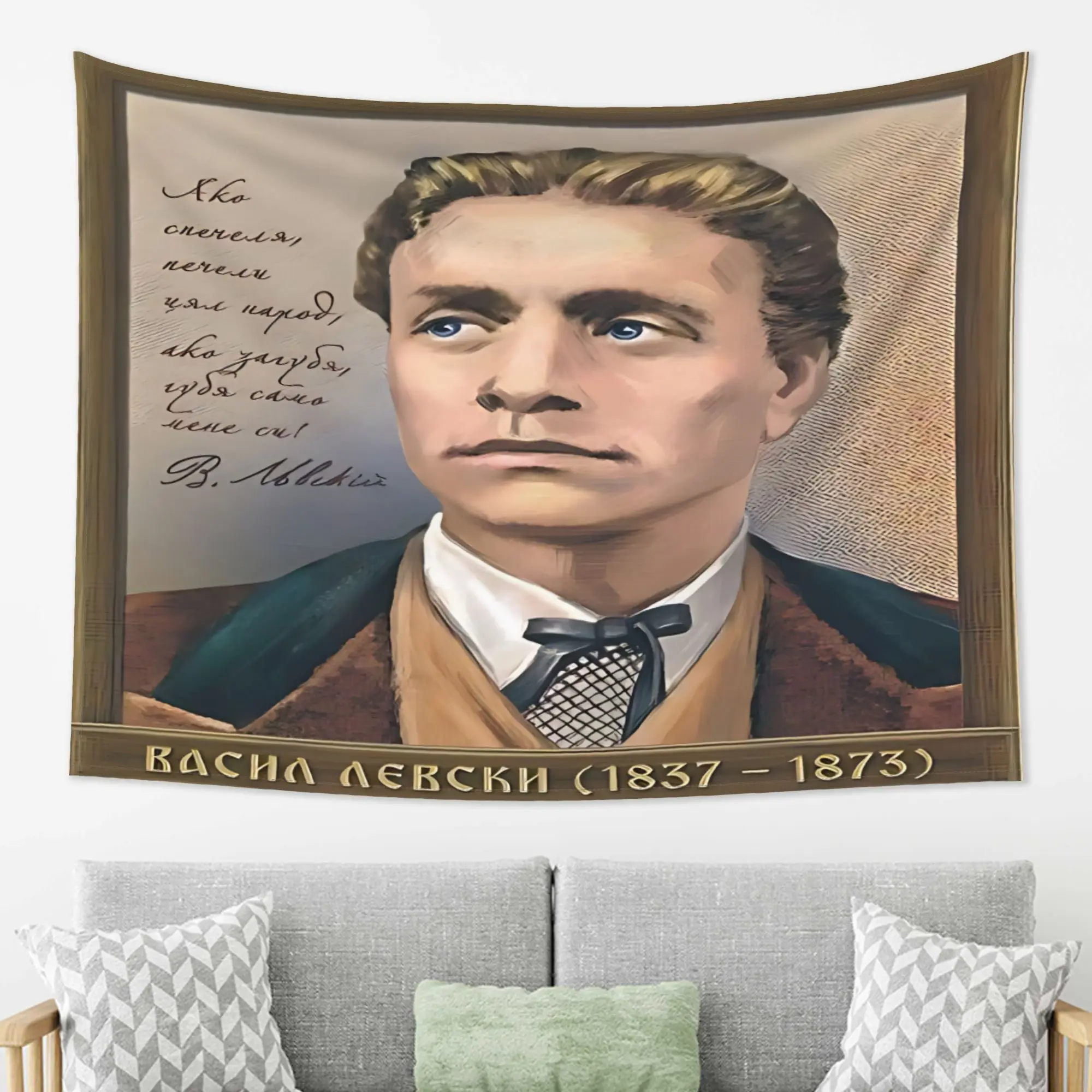 Bulgarischer Held Vasil Levski Porträt-Wandteppich, Flachdruck, Vintage-Geschichtswandbehang für Arbeitszimmer, Büro, Wohnzimmer, Heimdekoration