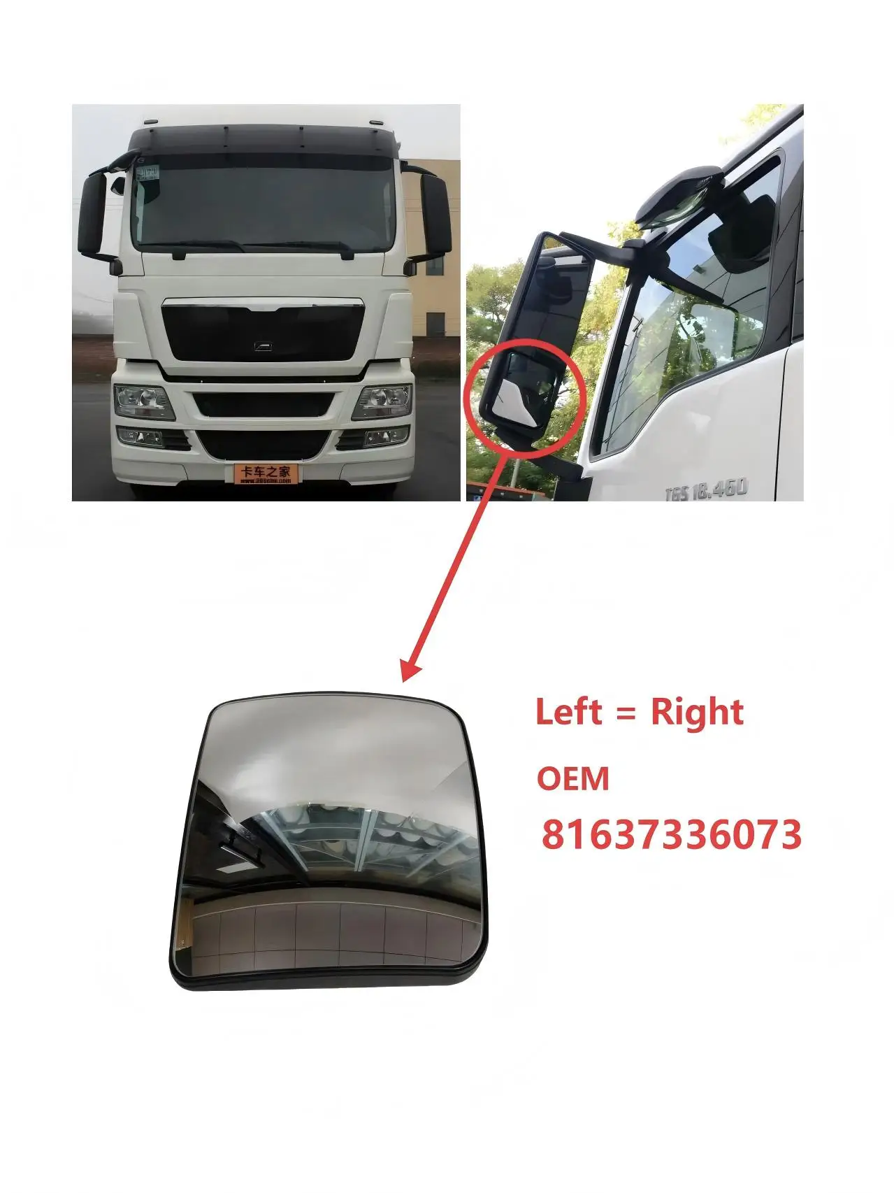 Suitable For  MAN Truck Rearview Mirror,Large Lens (Left = Right)81637336071, And The Small Lens (Left = Right) 81637336073