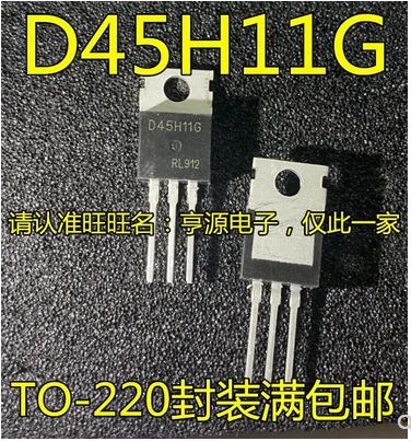 Free Shipping 100pcs D45H11 D45H11G TO-220