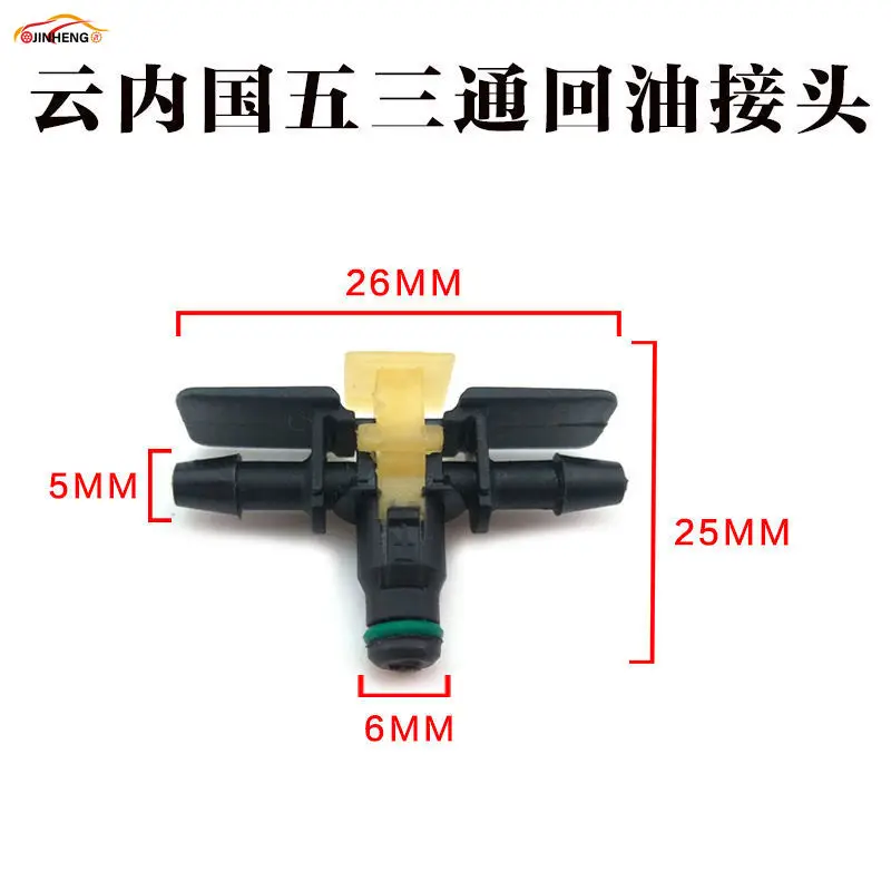 1PCS CRIN Fuel Line Pipe Oil Return Joint For BOSCH 110 JIANGLING YUNNEI