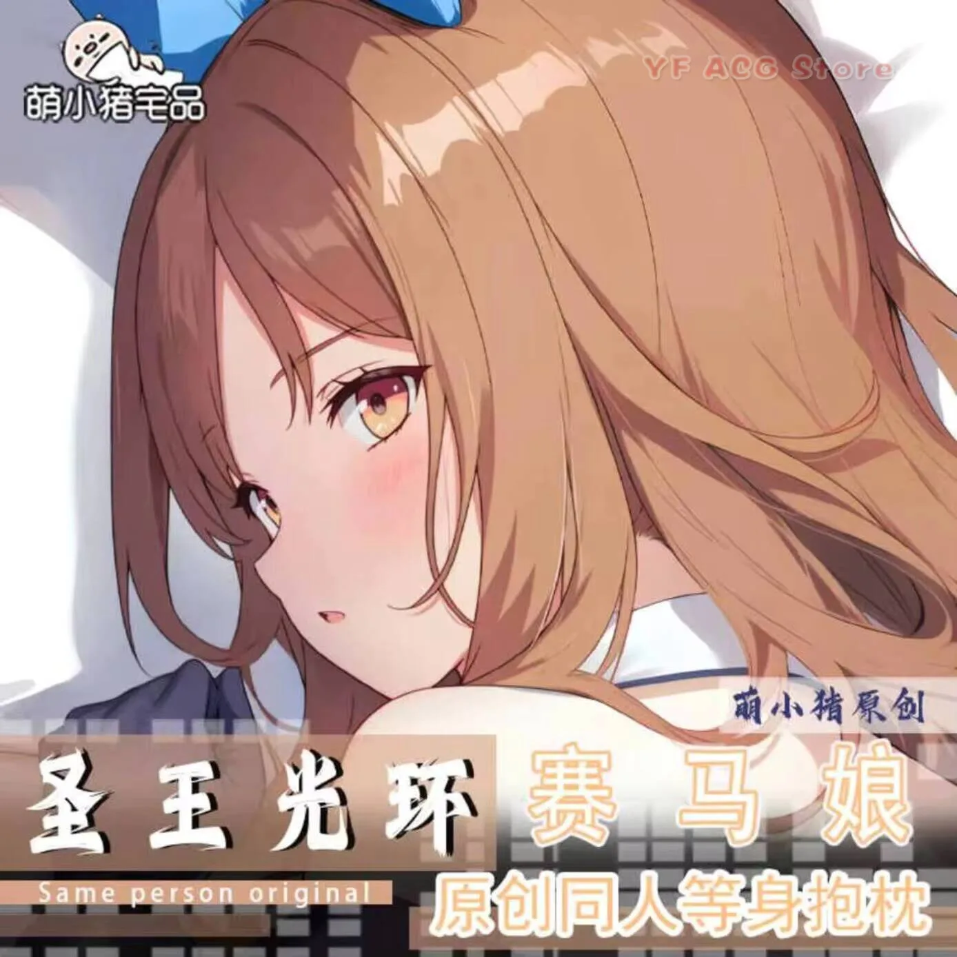 

Umamusume: Pretty Derby King Halo Cartoon Long Otaku Hing Body Cosplay Pillow Case Cover Game Anime Dakimakura Cushion Gift