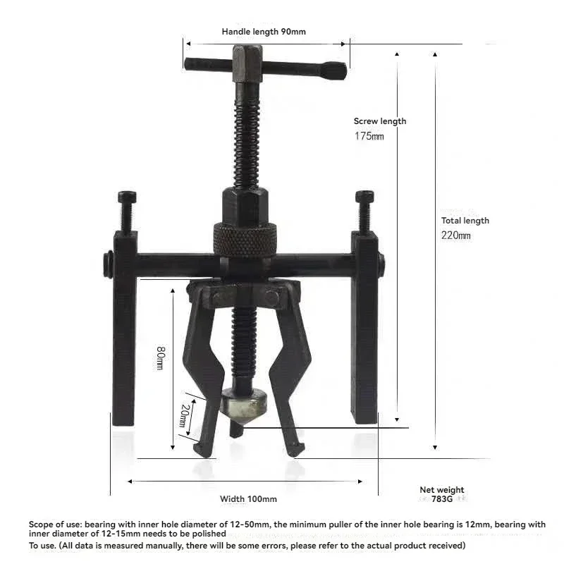 Three-jaw puller, internal bearing removal tool, suitable for new types of internal bearing pullers in automobiles, machinery