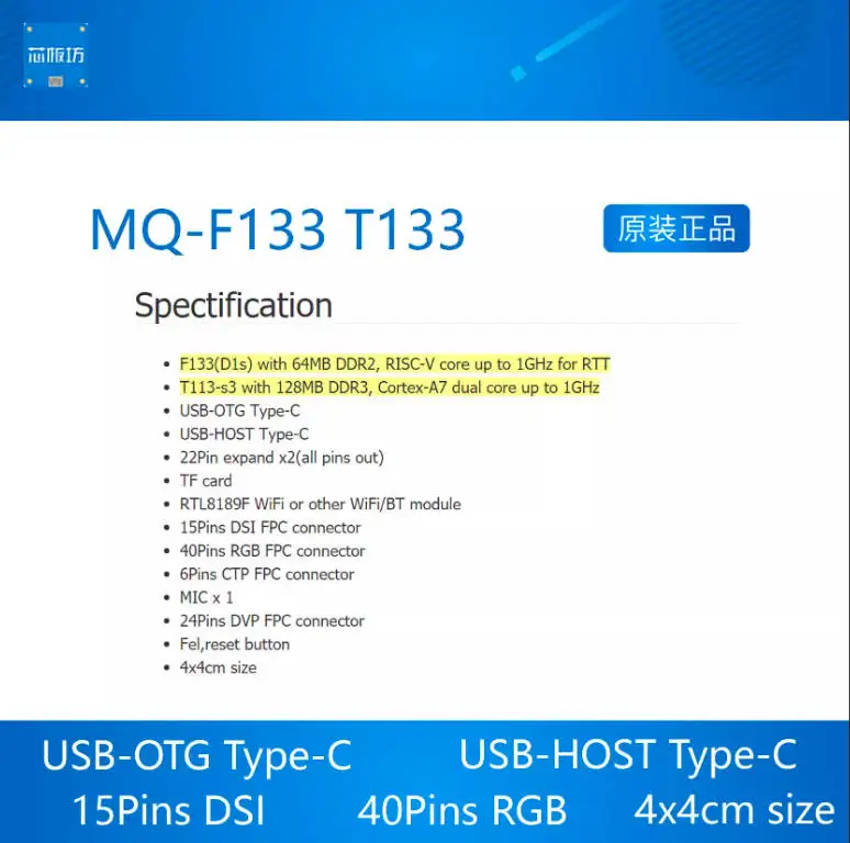 Mango Pi Sparrow MQ-Dual Allwinner F133 D1s T113 WiFi D1 Development board RISCV s V3s