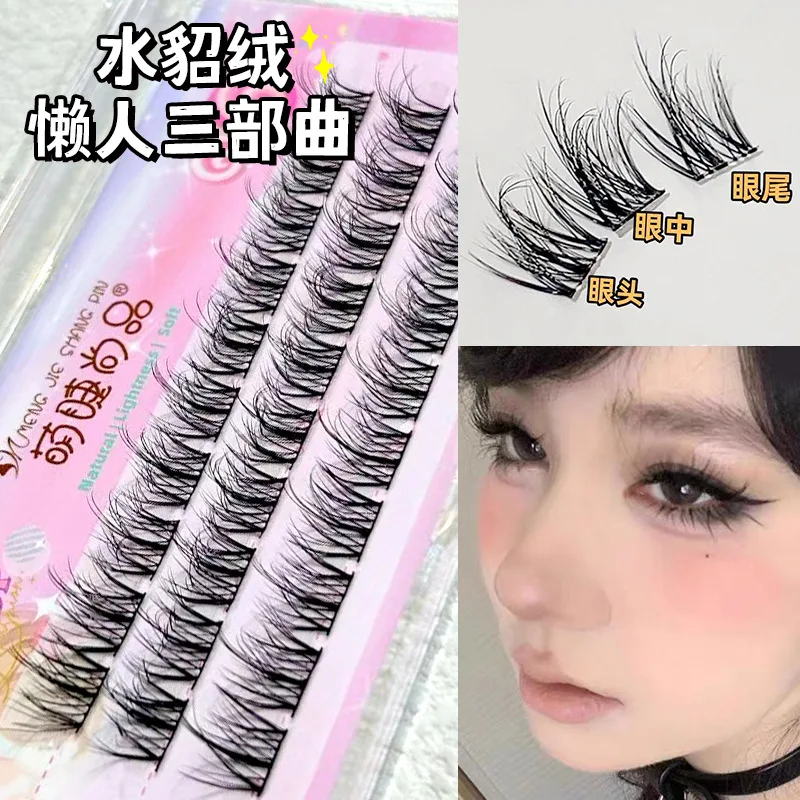 

New Mink False Eyelash Single Cluster Segmented Manga Eyelash Extender Natural Fluffy Eyelashes Simulation Reusable Makeup Tools