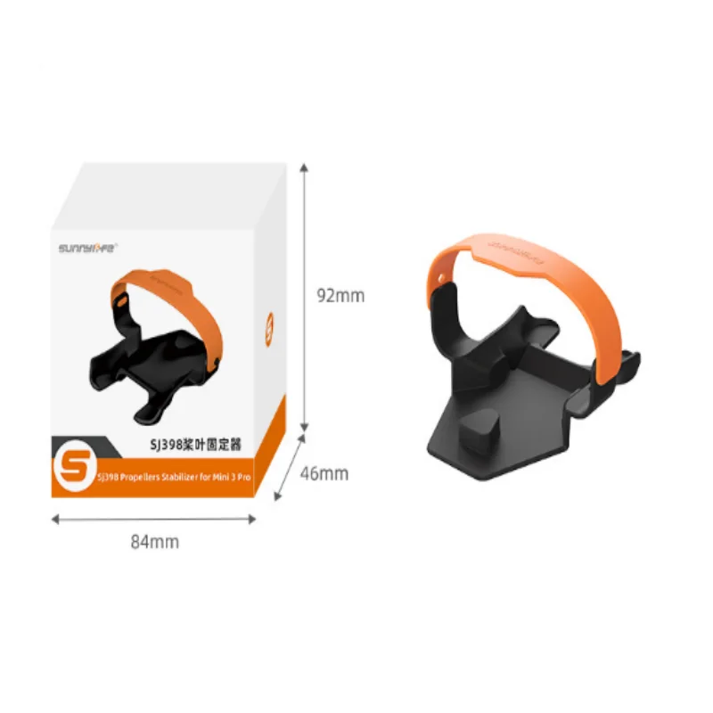 ISURE MARINE Mini 3 Pro Propeller Blade Fixing Accessories Propeller Protection Cover Fixing Blade Protection Chassis 2-in-1