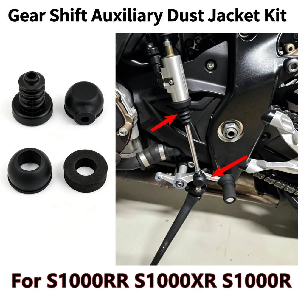 Motorcycle Gear Shift Auxiliary Dust Jacket Kit For BMW S1000RR S1000XR S1000R M1000RR M1000XR M1000R 2020-up