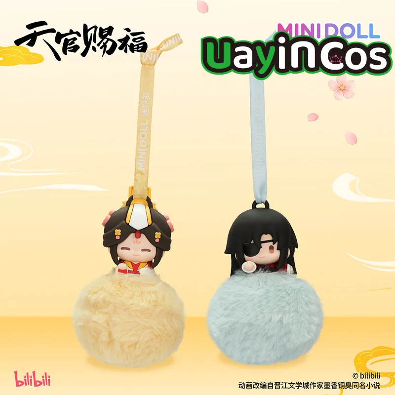 Official Huacheng Xielian TGCF Tian Guan Ci Fu Lucky Series Aromatherapy Pendant Keychain Doll Clothes Anime Game Toy Cosplay Co