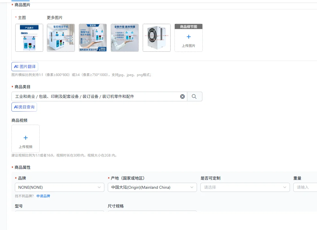 Compressed air dryer Oxygen cabin Three coordinate gas water removal filter Miniature refrigerated dryer