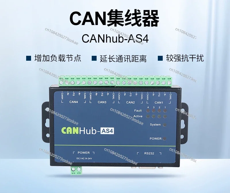 CAN Isolated Gateway Bridge Repeater Hub, Series CANHub Compliant with CAN 2.