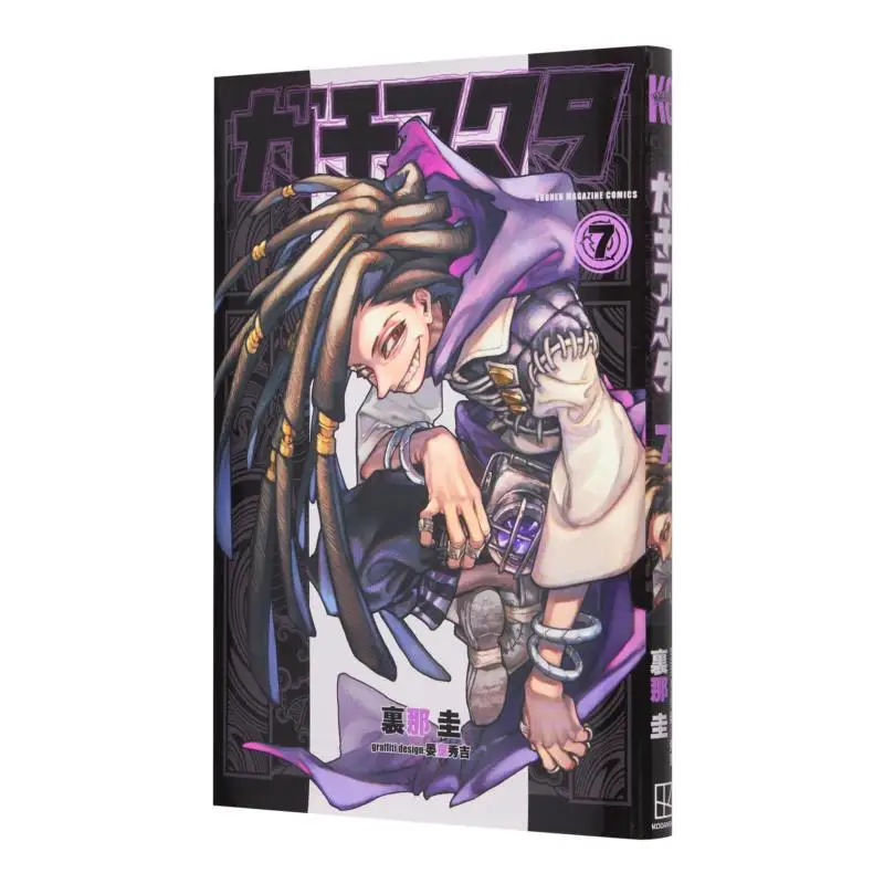 

Gachiacta 07 Rina Kei Kodansha 9784065321799 Книга