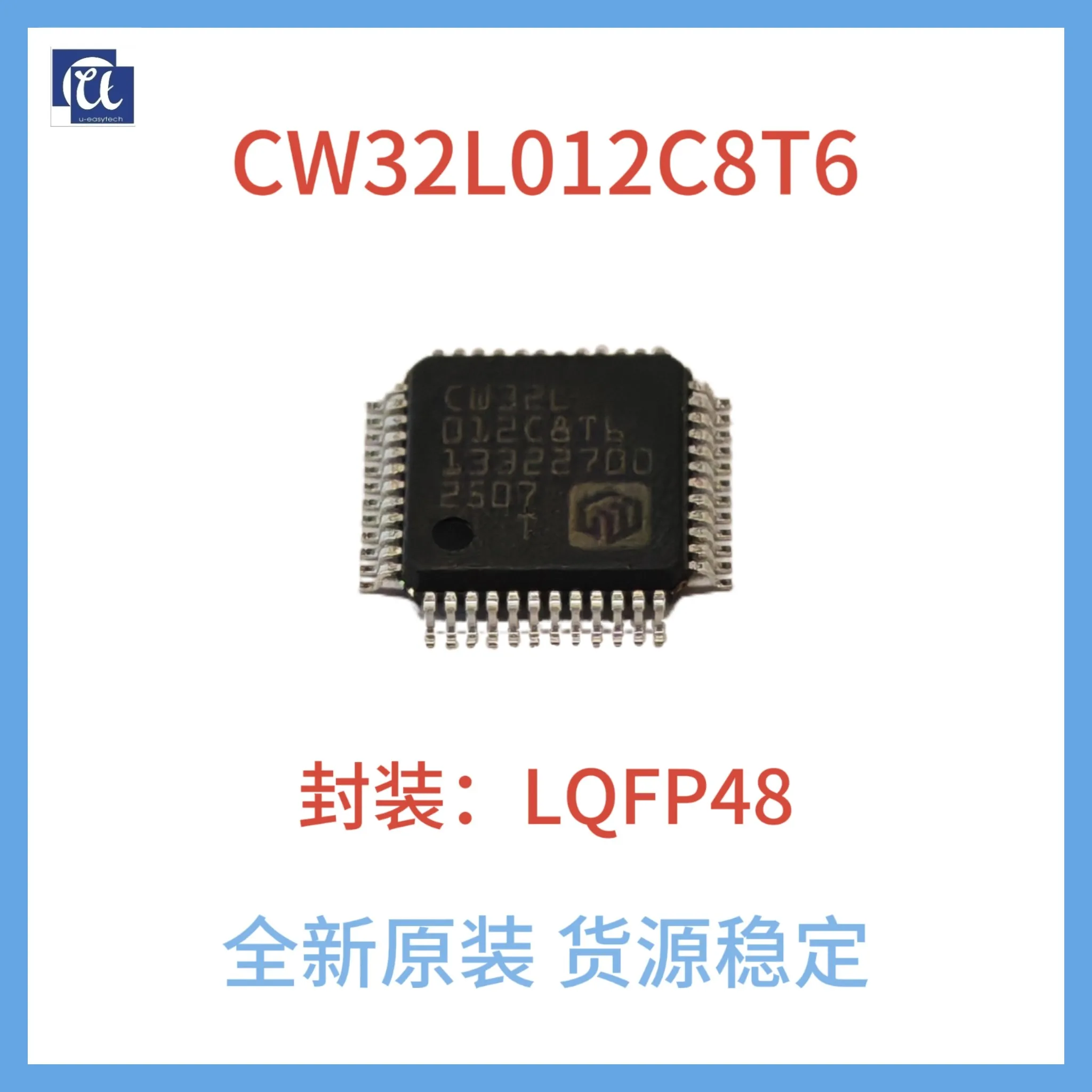 10pcs CW32L012C8T6 CW32L012C8U6T Microcontroller Ultra-low Power MCU
