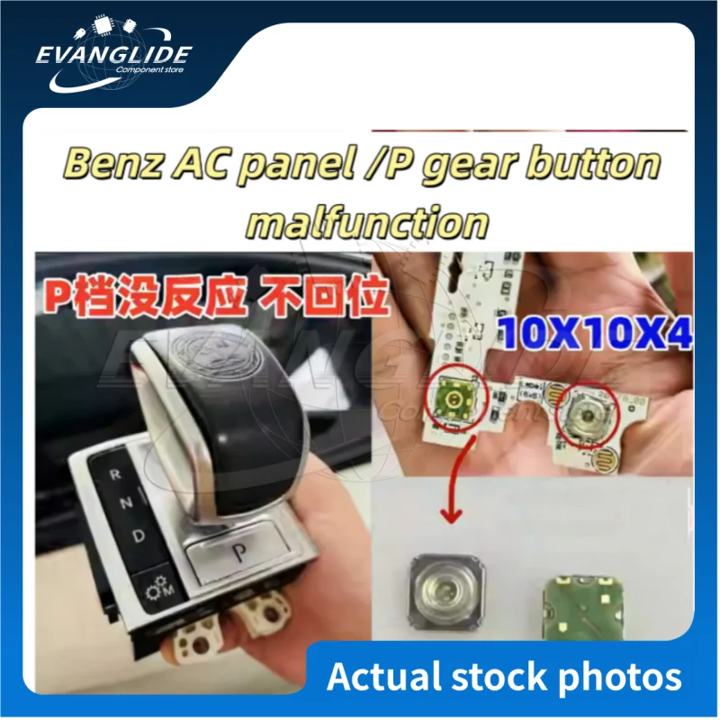Accessories Fix for repair Audi  Benz S-Class/AMG/GL series  - AC control switches/P-stop button