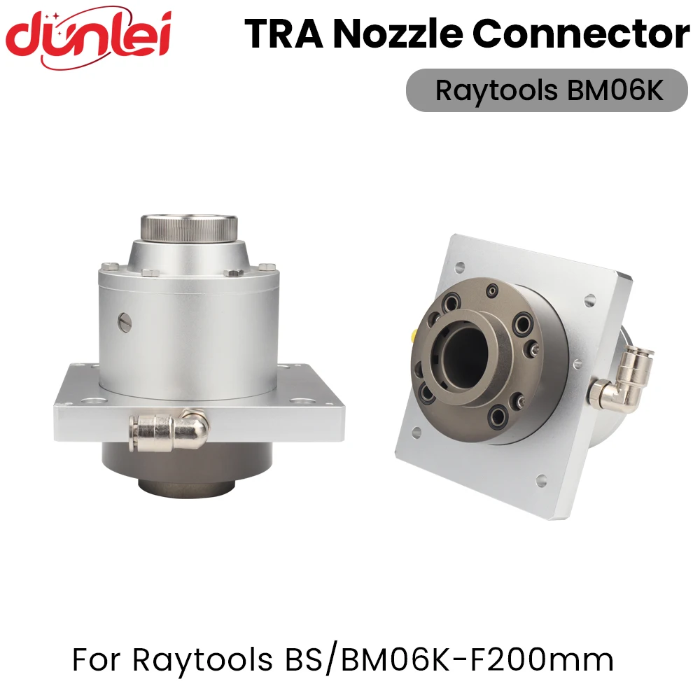 Raytools BM06K/BS06K موصل الليزر TRA F200 120BT1100B مجموعة فوهة الليزر لرأس القطع بالليزر Raytools BM06K/BS06K