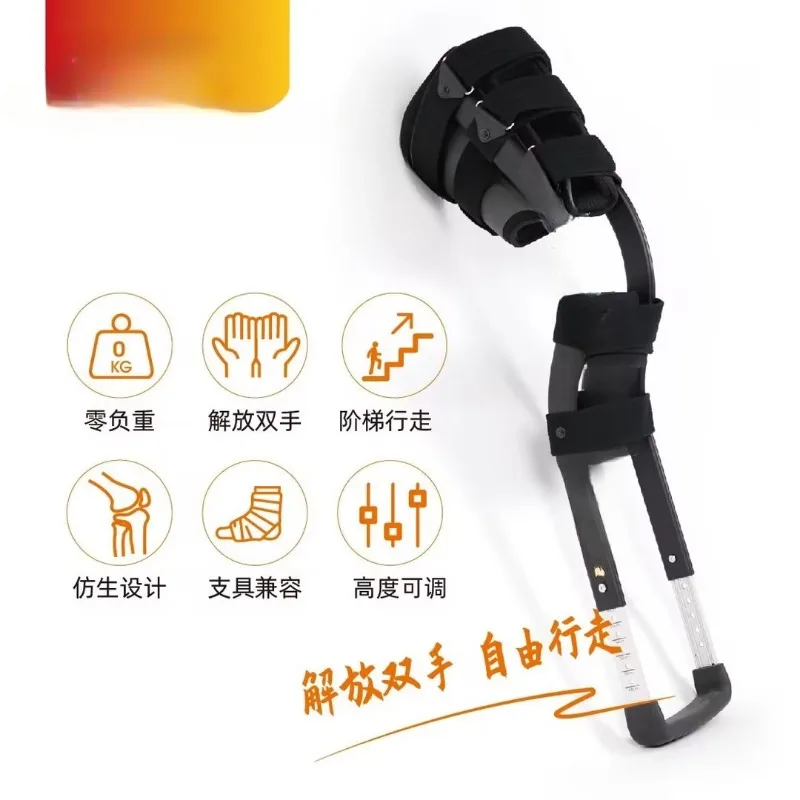 Ankle sprain, calf fracture, walking aid, walking training device, rehabilitation walking