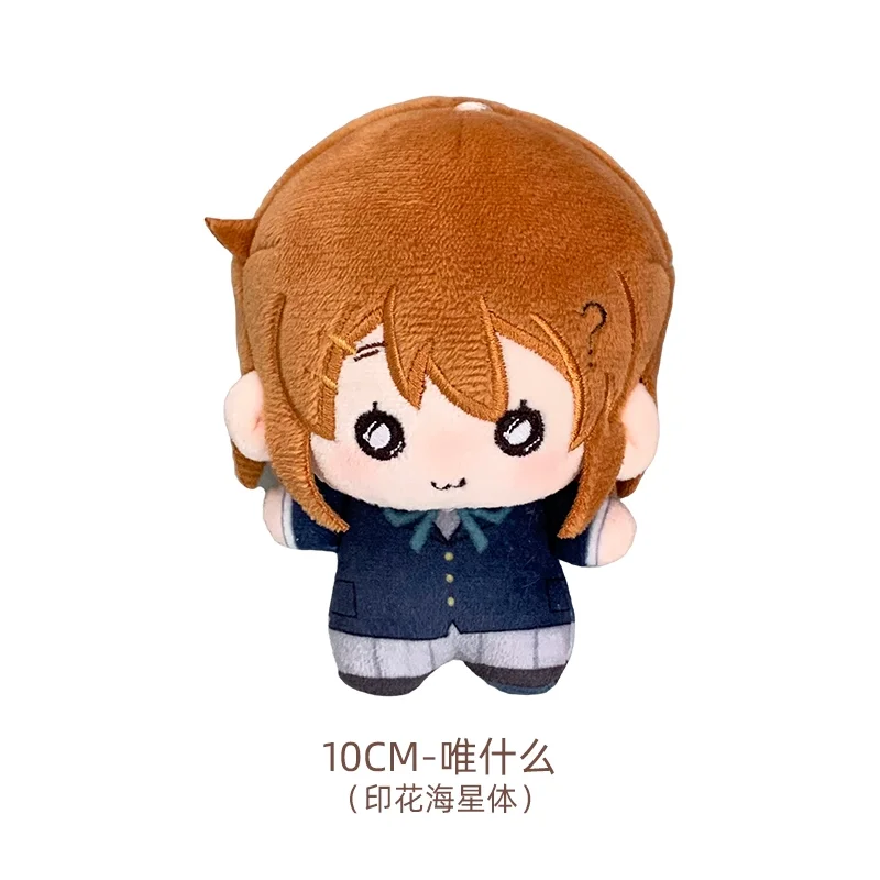 

Sushi Tomato Sauce K-On! Azusa Nagano Yui Hirasawa Mio Akiyama 10cm Plush Doll Nunu Body Unisex Birthday Gift