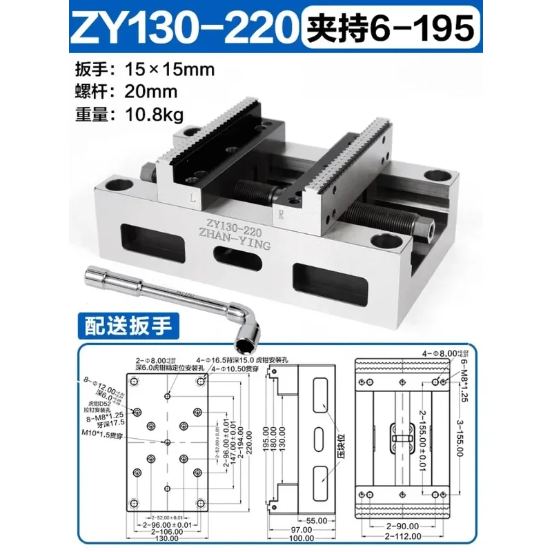 ZY130-220 Прецизионный четырехосный пятиосевой поворотный стол, самоцентрирующиеся тиски с ЧПУ, обрабатывающий центр, концентрические плоскогубцы с плоскими губками