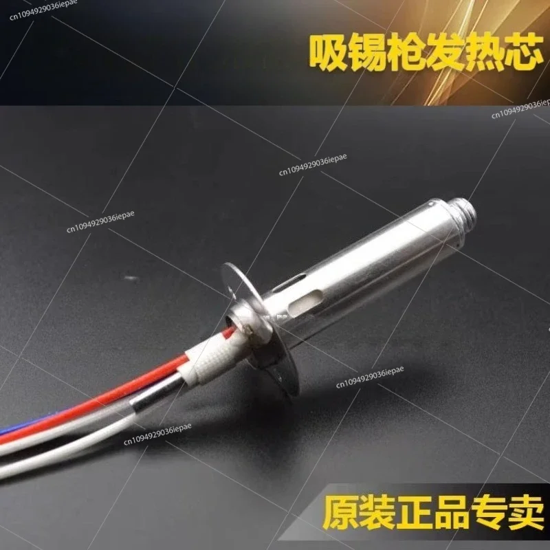 S-998P/S-993A Pistola per saldatura elettrica S-997P/995A Nucleo per saldatore Pistola per saldatura Nucleo riscaldante Alta qualità 110 V/220 V