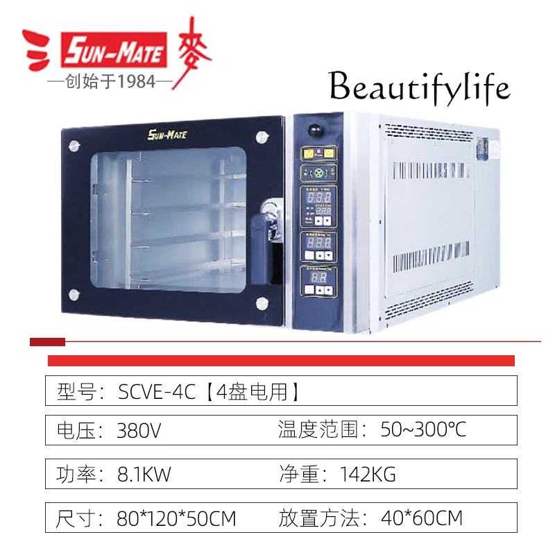 Commercial hot blast stove 4 plates 5 plates 10 plates Baking cycle oven Multifunctional steam electric oven