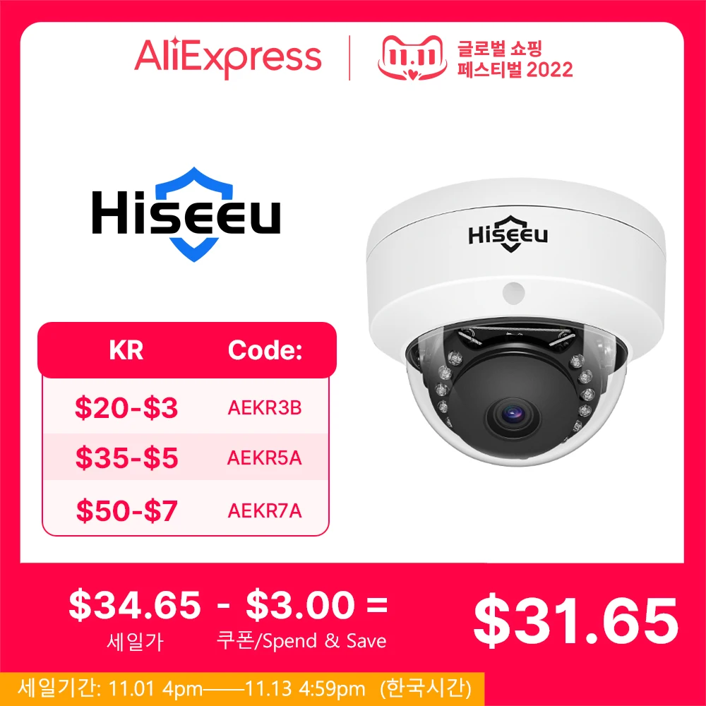 

Hiseeu 5MP Explosion-proof POE IP Camera Audio H.265+ Dome Home Indoor Outdoor Surveillance Security Camera CCTV Video for NVR