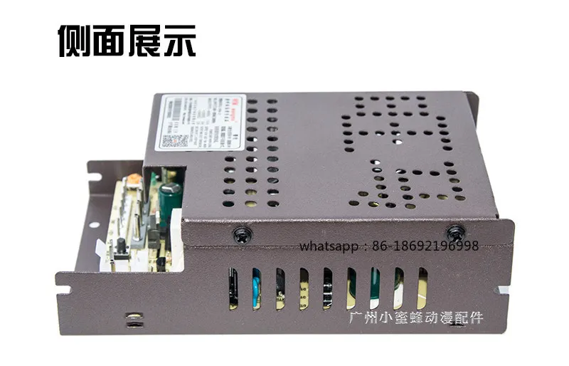 Game Machine Power …