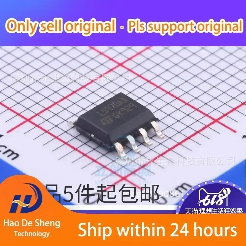 10PCS/LOT L5970AD L5970ADTR L5970 SOP8 1.5A  New Original  In Stock